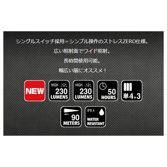 冨士灯器 ZEXUS LEDヘッドライト ZX-160 (ヘッドランプ 防災製品等推奨品 防災ライト) | 冨士灯器 | 02