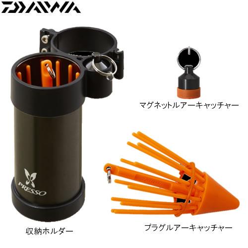 DAIWA（ダイワ） プレッソルアーキャッチャーセット (ルアー回収機