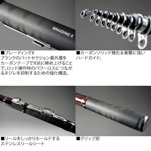DAIWA（ダイワ） リバティクラブ 小継 磯 3号270 (磯竿