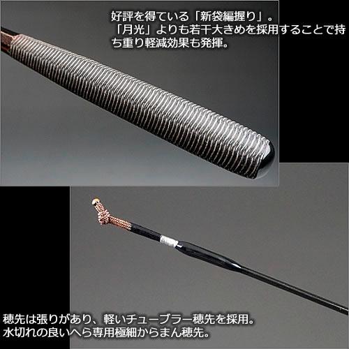 DAIWA（ダイワ） 月光 剛 へら竿 9尺【送料無料】 : フィッシング遊web