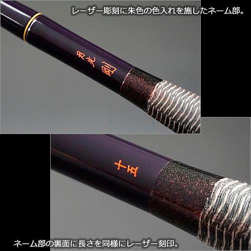 DAIWA（ダイワ） 月光 剛 へら竿 9尺【送料無料】 : フィッシング遊web