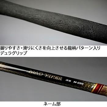 ダイワ マットバイパー深海 MH-195 (大型商品A ダイワ マットバイパー深海 MH-195 (大型商品A