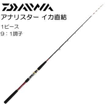 ダイワ アナリスター イカ直結 150 (大型商品A) : 4960652030434 