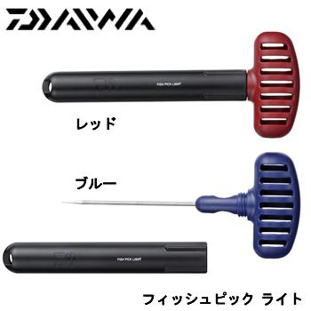 DAIWA（ダイワ） フィッシュピックライト （活け締め具