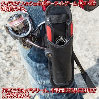 DAIWA（ダイワ） ロッドホルスター （ロッドホルダー） : フィッシング