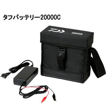 DAIWA（ダイワ） タフバッテリー 20000C (電動リール用バッテリー)送料