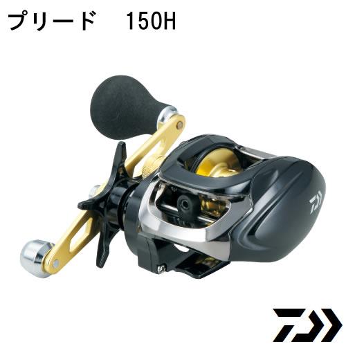 DAIWA（ダイワ） 16 プリード 150H (船用リール 両軸リール