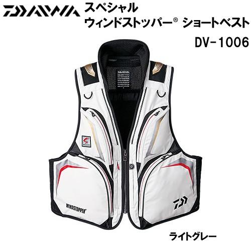な*ん様 ダイワ DV-1006 スペシャル ウィンドストッパー・ショートベスト DAIWA（ダイワ） スペシャル ウィンドストッパー ショートベスト DV