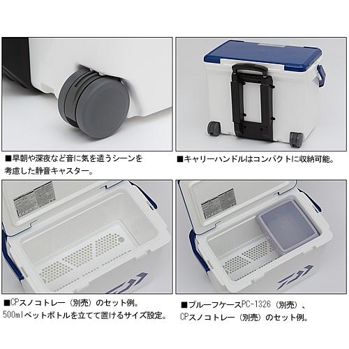 ダイワ　シークールキャリー2 GU2500 ホワイト/レッド (クーラーボックス)【送料無料】_2