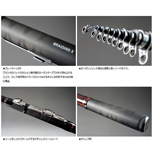 ダイワ リバティクラブ小継磯 3号300 (磯竿)_1
