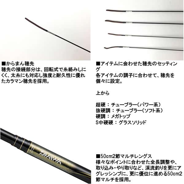 DAIWA（ダイワ） 春渓 S中硬硬 61M・V (渓流竿)【送料無料