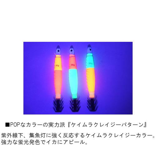 DAIWA(釣り) ダイワ エメラルダス イカメタルスッテ 56g (15 DAIWA(釣り) ダイワ エメラルダス イカメタルスッテ 56g (15