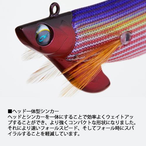 DAIWA（ダイワ） エメラルダスボート2 3.0号25g (ティップランエギング