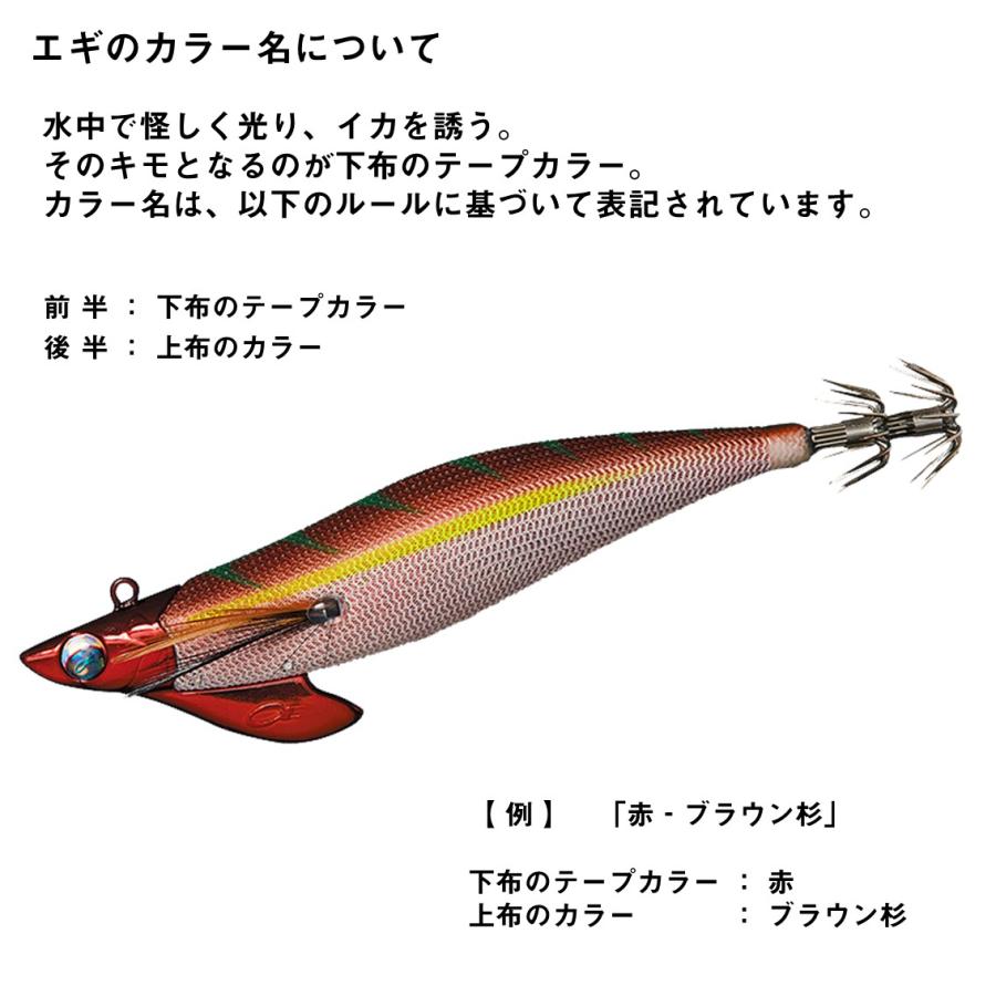 DAIWA（ダイワ） エメラルダスボート2RV 3.0号 25g (ティップラン