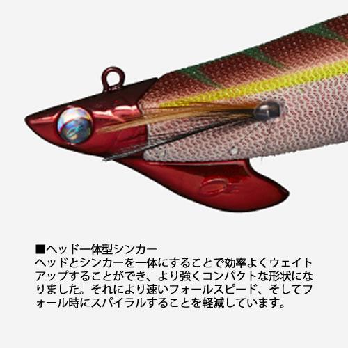 ダイワ エメラルダスボート2RV 3.5号30g (ティップランエギング エギ) ゆうパケット可|fishing-you|02