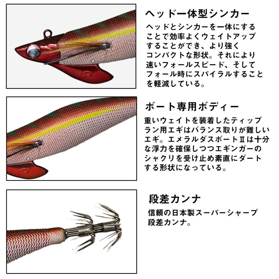 DAIWA（ダイワ） エメラルダス ボート2 RV ラトルバージョン 3.5号 30g