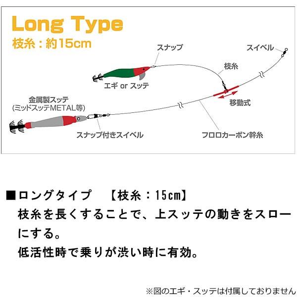 売れ筋介護用品も ダイワ オバマリグ ロング 鉛スッテ イカメタル Materialworldblog Com