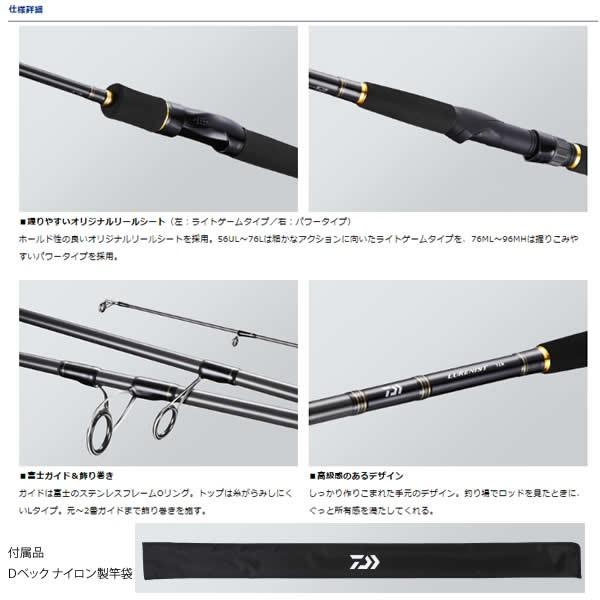 ダイワ ルアーニスト 68l S ルアーロッド ライトソルト フィッシング遊web店 通販 Paypayモール