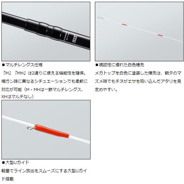 DAIWA（ダイワ） 飛竜クロダイ MH-45UM・Y (チヌ竿 前打ち・落し込み竿