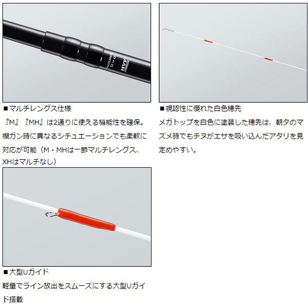 92 Off ダイワ 飛竜クロダイ Mh 63um Y チヌ竿 前打ち 落し込み竿 Materialworldblog Com