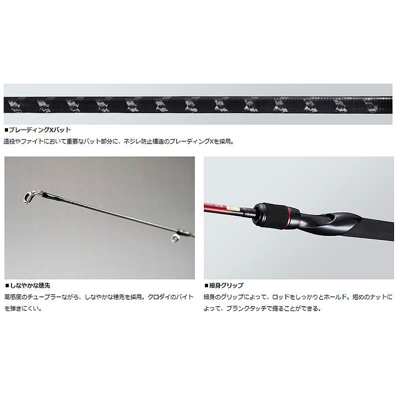 海外並行輸入正規品 ダイワ 18 チニングx 76ml クロダイロッド Riosmauricio Com