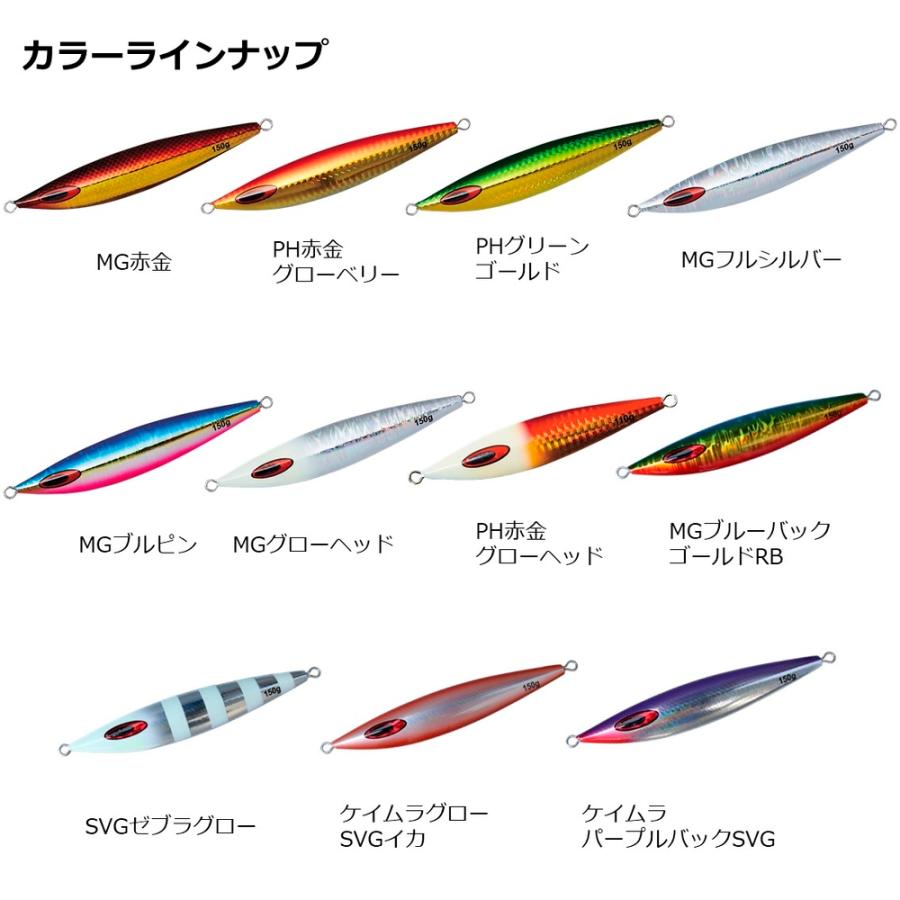 DAIWA（ダイワ） 【全13色】 ソルティガ FKジグ 150g (ジギング
