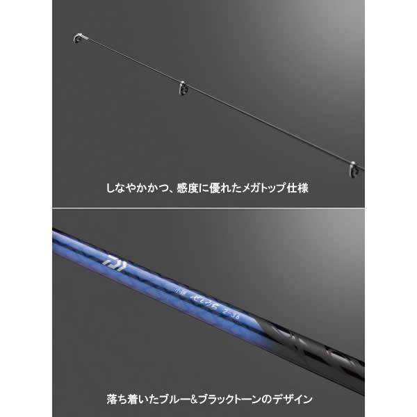 DAIWA（ダイワ） 17 小継せとうち 3-36・E (釣り竿 磯竿