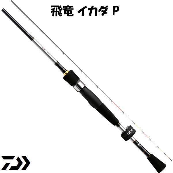 DAIWA（ダイワ） 初級者おすすめ 筏釣りセット 右ハンドル 竿リール糸