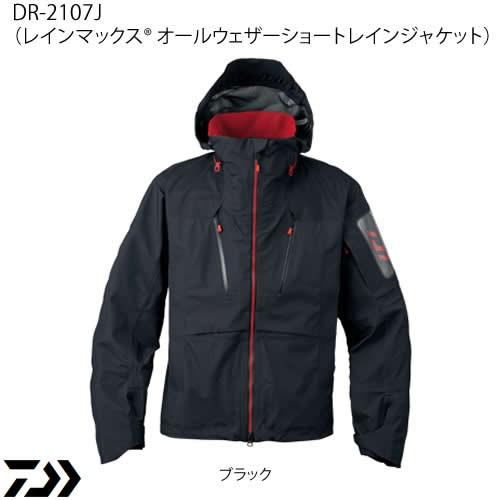 週末値下げ 美品 DR-2107 レインマックスR オールウェザー 週末値下げ 美品 DR-2107 レインマックスR オールウェザー