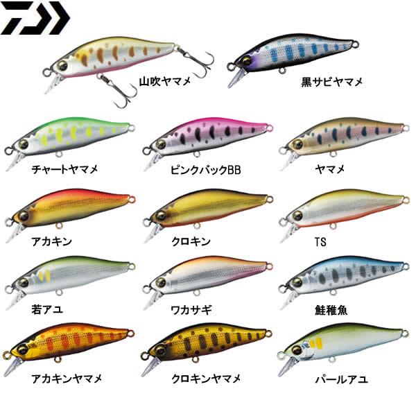 ダイワ シルバークリーク ミノー 44S その1 (ネイティブトラウトルアー 