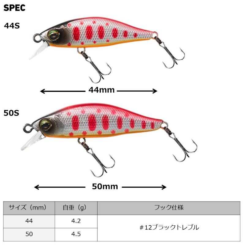 DAIWA(釣り) ダイワ シルバークリーク ミノー 44S その1 DAIWA(釣り) ダイワ シルバークリーク ミノー 44S その1