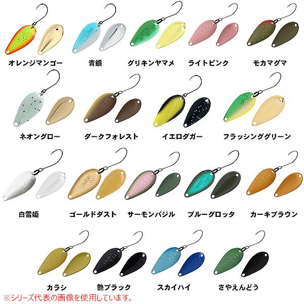 ダイワ プレッソ ルミオン 1 6g スプーン ルアー ゆうパケット可 売れ筋がひクリスマスプレゼント