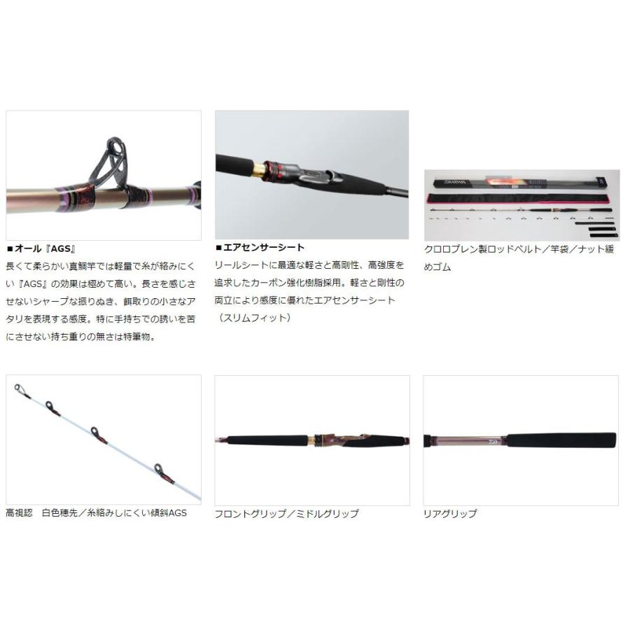 大特価 ダイワ マダイ竿 大型商品a 船竿 Mh 270ags リーオマスター真鯛air 船釣り Www Access00 Co Jp