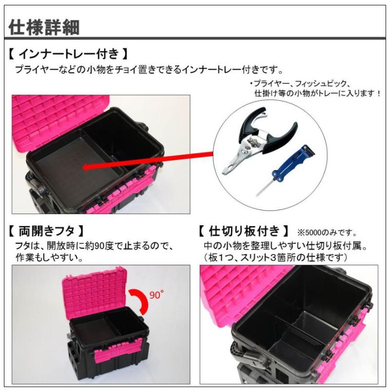 DAIWA（ダイワ） タックルボックス(SW) TB5000・紅牙 (タックル