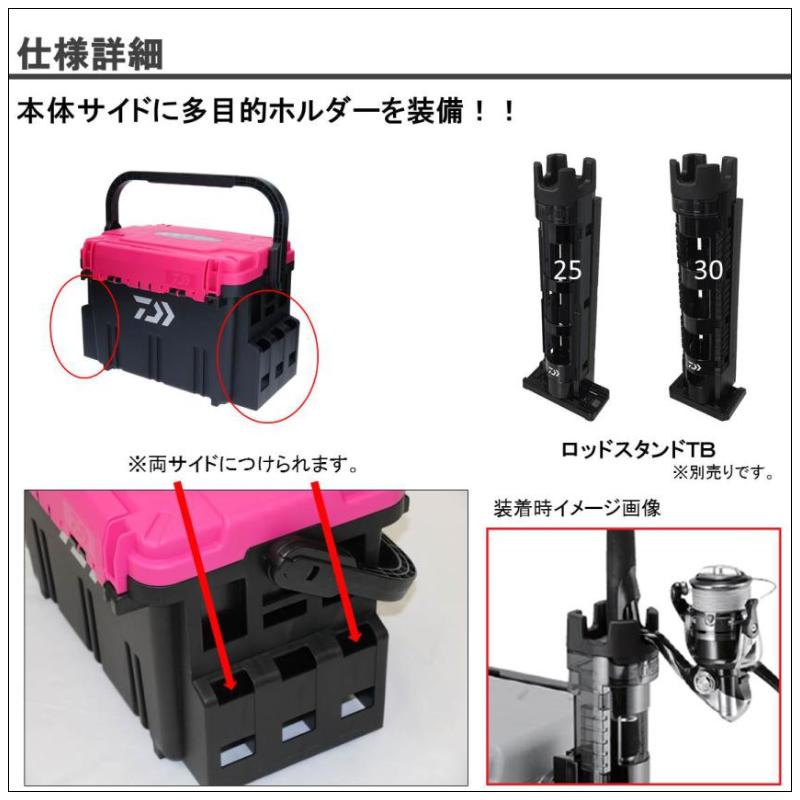 DAIWA（ダイワ） タックルボックス(SW) TB5000・紅牙 (タックル