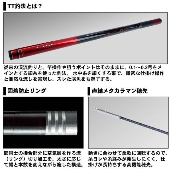 DAIWA 渓流竿 プライム TT 55M-R DAIWA（ダイワ） 19 プライムTT 55M R (渓流竿)送料無料