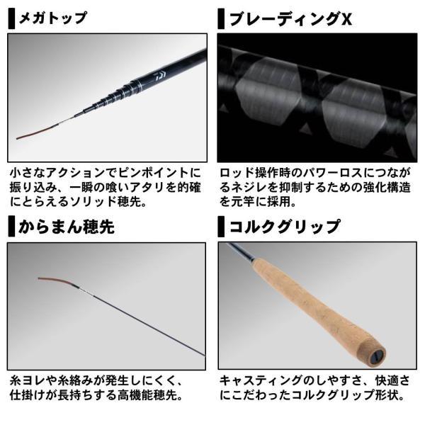 DAIWA（ダイワ） テンカラX 33 (渓流竿) : フィッシング遊web店 - 通販