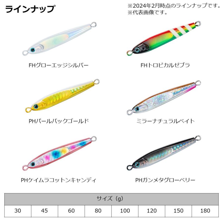 ダイワ TGベイト 30g 45g 計9本セット タングステン メタルジグ 美品 DAIWA（ダイワ） TGベイト 45g (タングステン メタルジグ ジギング