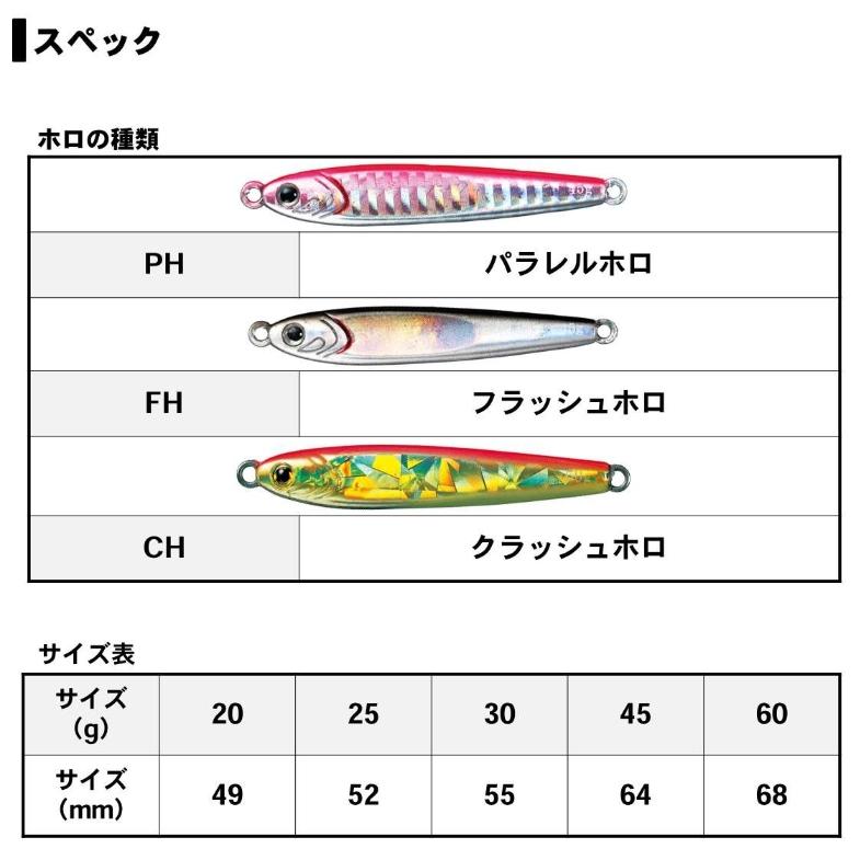 DAIWA（ダイワ） TGベイト 60g (タングステン メタルジグ ジギング