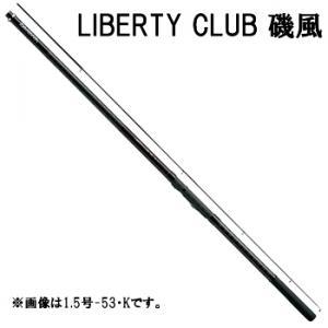 ダイワ リバティクラブ 磯風 2号53 K 史上最も激安