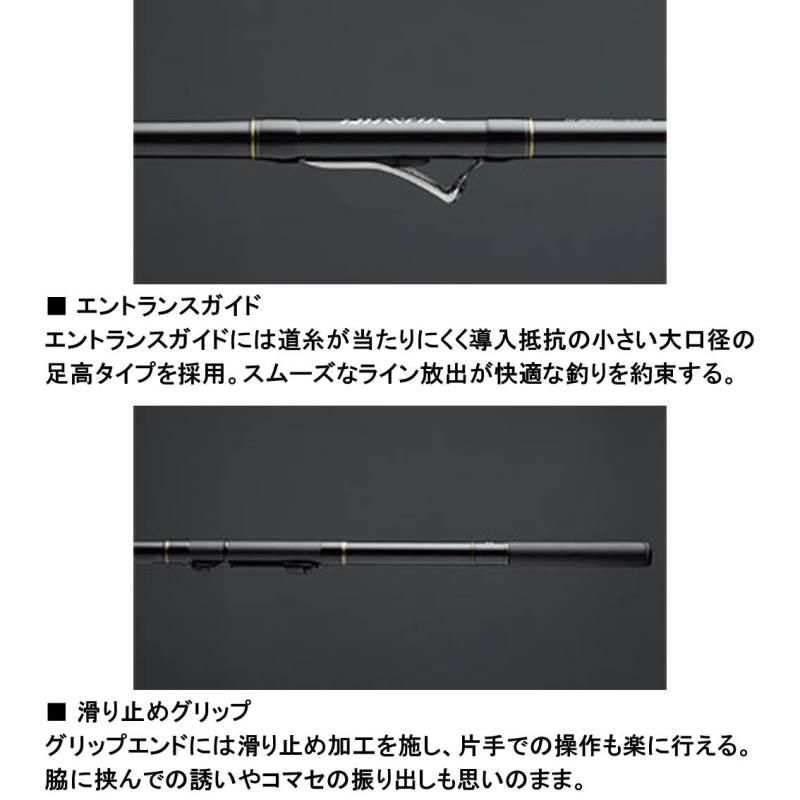 ダイワ ILリーガル 3号52遠投 (磯竿)の画像