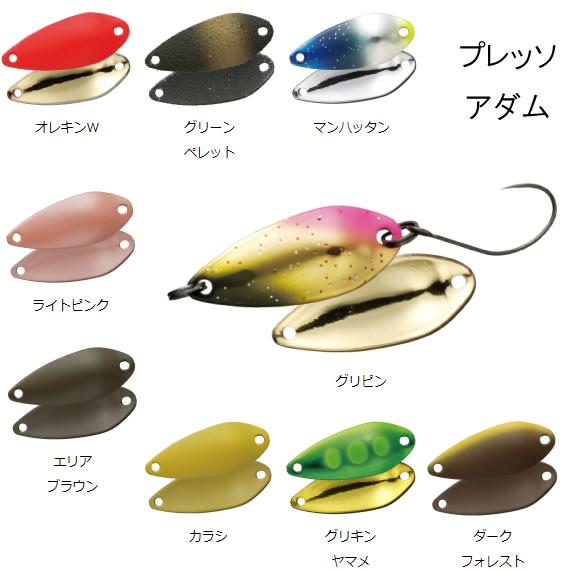ダイワ プレッソ アダム 1 5g 17年カラー トラウトルアー スプーン ゆうパケット可 フィッシング遊web店 通販 Paypayモール