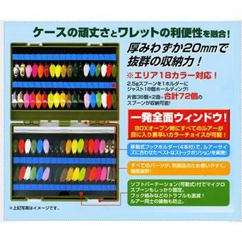 リングスター ドリームマスター エリア DMA-1500SS (タックルボックス