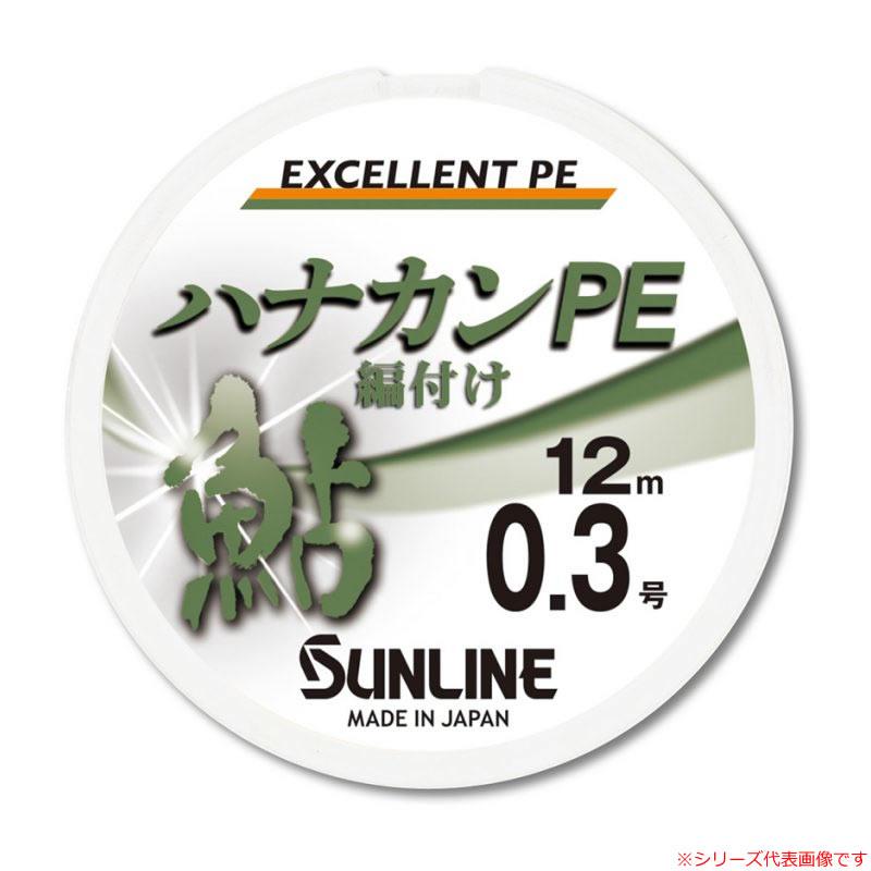 サンライン（SUNLINE） ハナカンPE 追星イエロー 12m (鮎釣り用糸 PE
