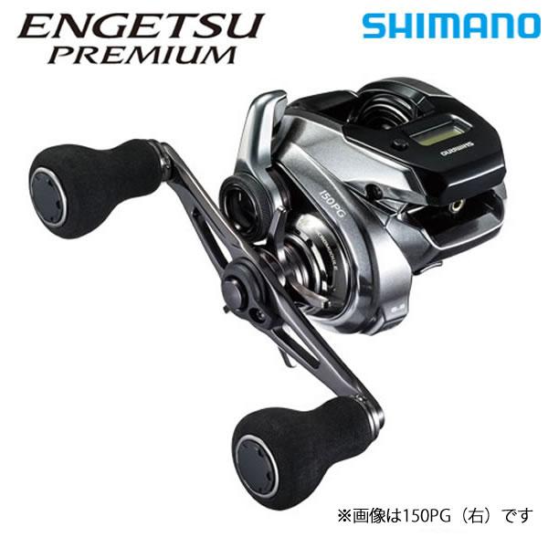 シマノ 18 炎月 プレミアム 150hg 右 タイラバ ベイトリール フィッシング遊web店 通販 Paypayモール