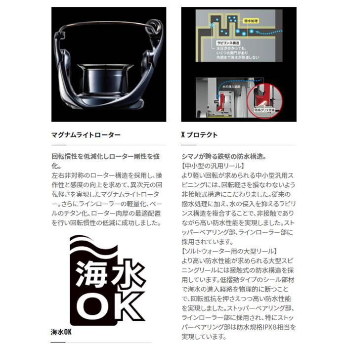 シマノ（SHIMANO） 21 BB-Xテクニウム C3000DXG SL (レバーブレーキ