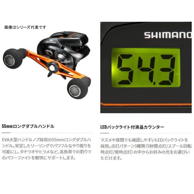 シマノ（SHIMANO） 21 バルケッタBB 151DH-HG (左ハンドル 両軸リール