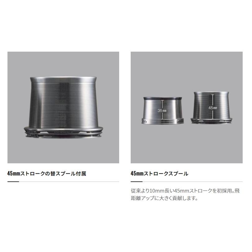 22 キススペシャル　スプール シマノ（SHIMANO） 22 キス SP 45 極細 (キス 遠投スピニングリール
