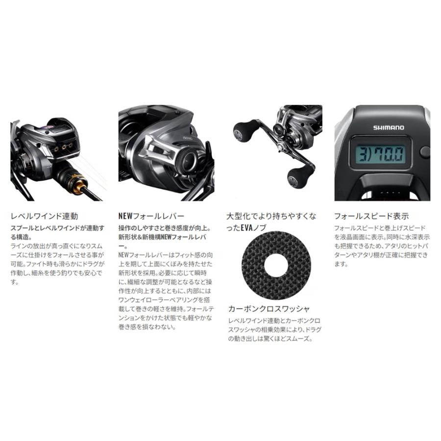 シマノ 23 炎月プレミアム 151HG 左ハンドル (Shimano タイラバ リール