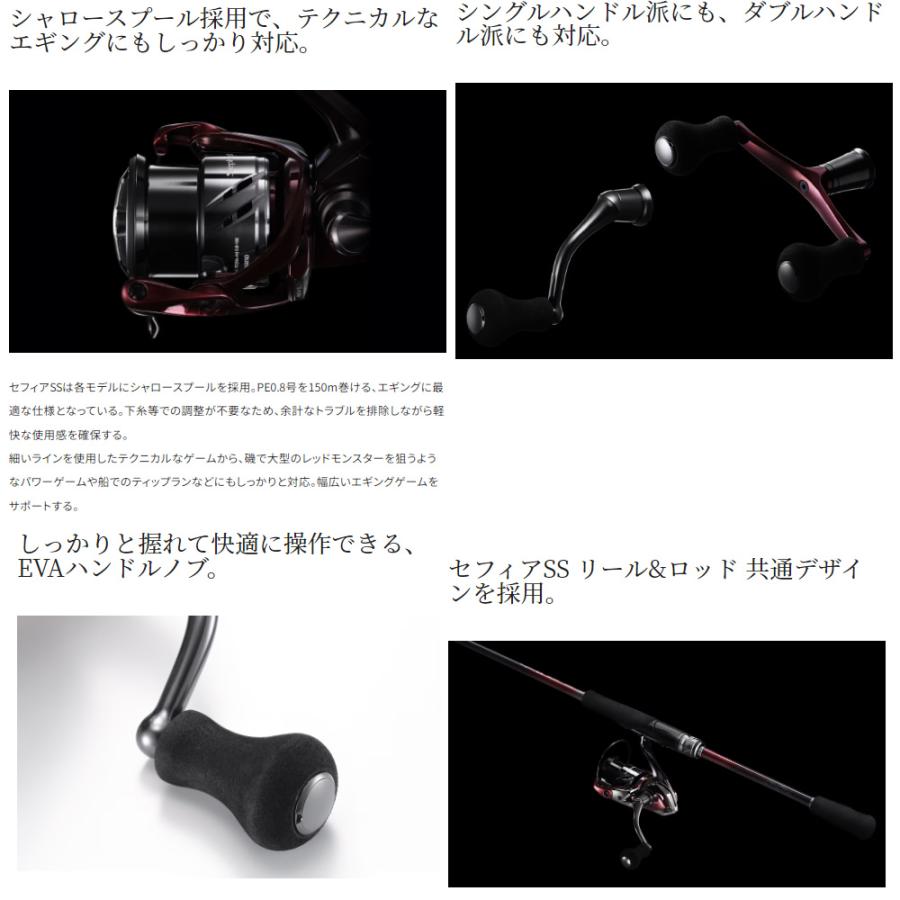 シマノ 23 セフィアSS C3000SDH (スピニングリール)【送料無料